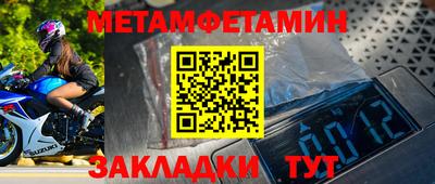 mdpv Кунгур