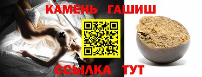 синтетический гашиш Кулебаки