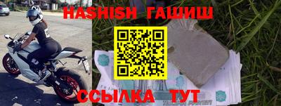 синтетический гашиш Кулебаки