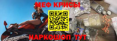 mdpv Кунгур