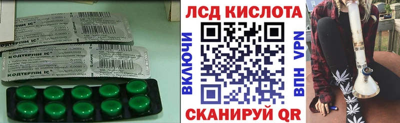 что такое наркотик  Джанкой  ОМГ ОМГ сайт  Лсд 25 экстази кислота 