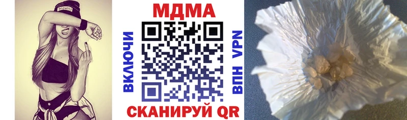 МДМА кристаллы  Джанкой 