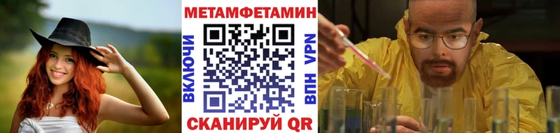 ОМГ ОМГ маркетплейс  Джанкой  Метамфетамин мет  как найти закладки 