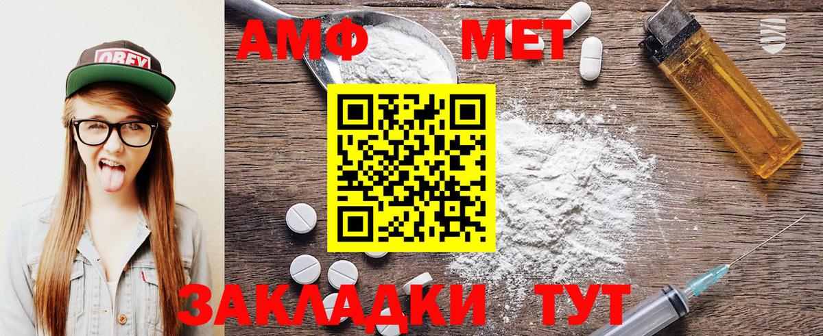 Метамфетамин Methamphetamine  Вход с VPN  Метамфетамин Methamphetamine  Джанкой 