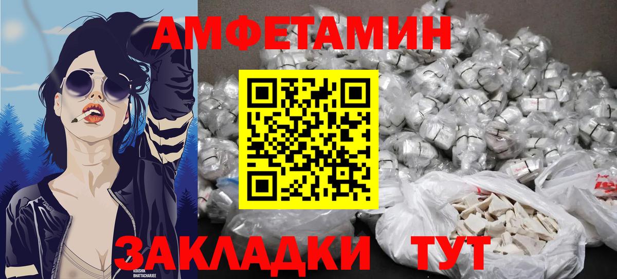 Первитин Methamphetamine Джанкой