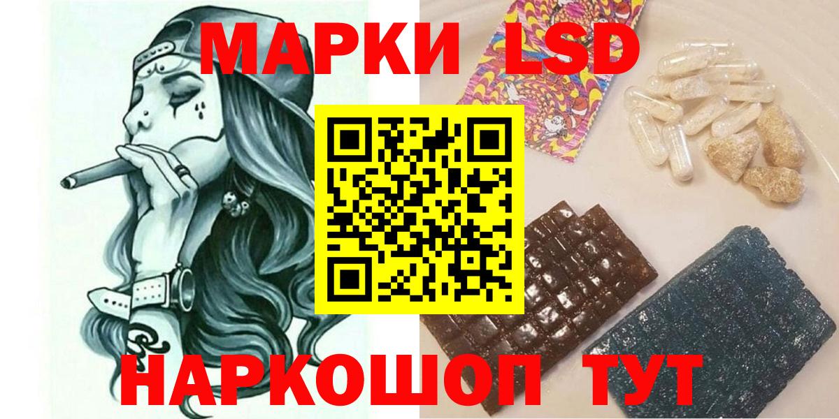 Марки NBOMe 1500мкг Джанкой