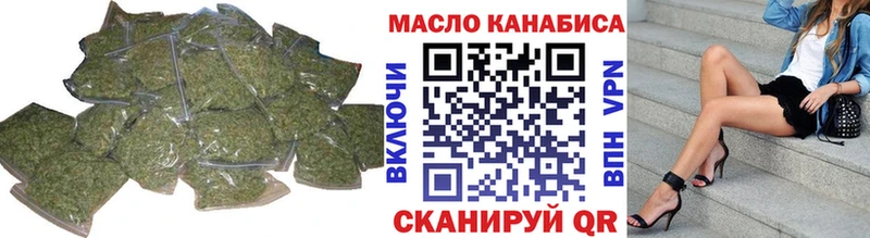 Дистиллят ТГК THC oil  гидра зеркало  Джанкой 