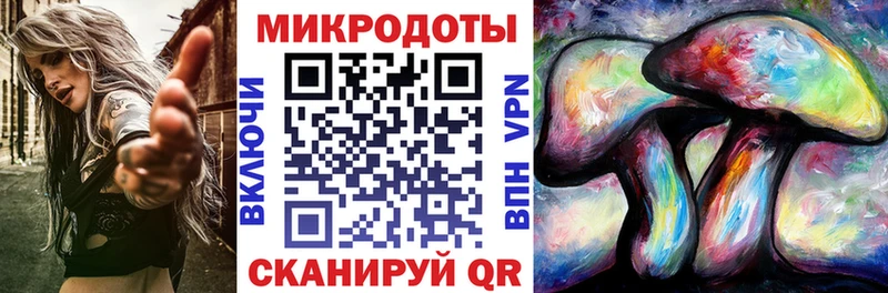 Галлюциногенные грибы Magic Shrooms  наркота  Джанкой 