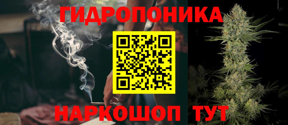Джанкой  Бошки марихуана MAZAR  Вход с VPN  Конопля Bruce Banner 